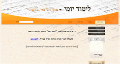 Desktop Screenshot of limudyomi.com